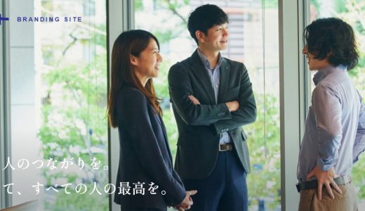 バリ活がオススメする「隠れた超優良企業」代表格のIT企業 / ㈱アシスト