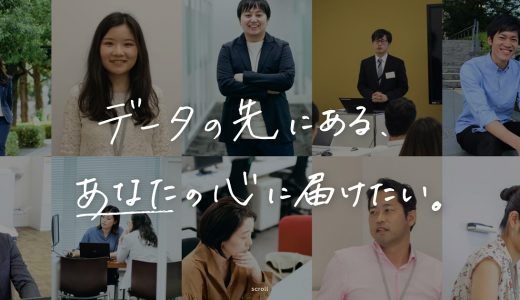 【大阪勤務】大阪を代表するマーケティング × IT企業 / シナジーマーケティング㈱