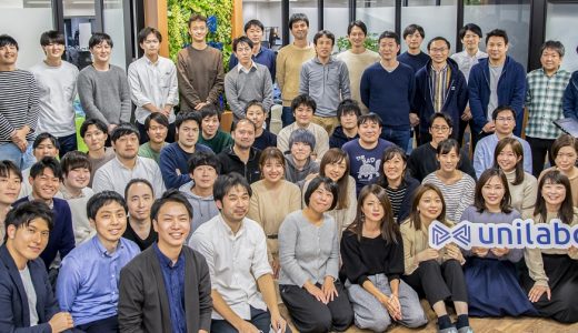 顧客、チームメンバー、課題に対して常に「まっすぐ」に向き合う組織 / ㈱ユニラボ
