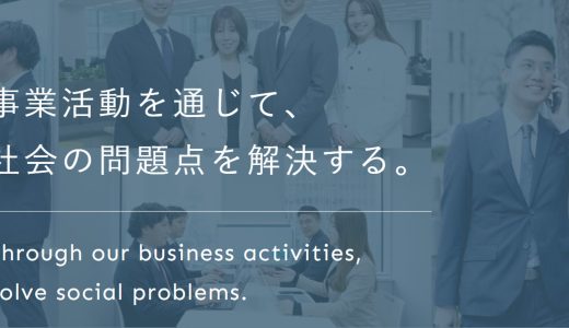 実力主義で20代1000万を目指せる人材ベンチャー / ㈱プレアデス