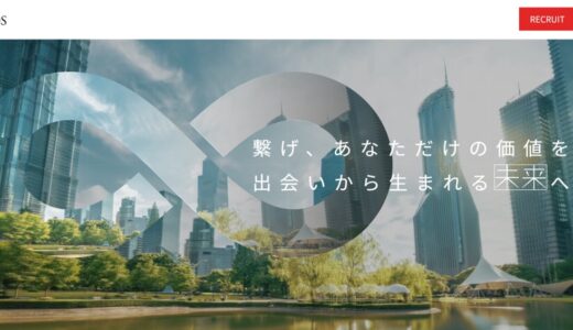 BtoBの販促プラットフォームを展開するキーエンスグループ企業 / ㈱イプロス